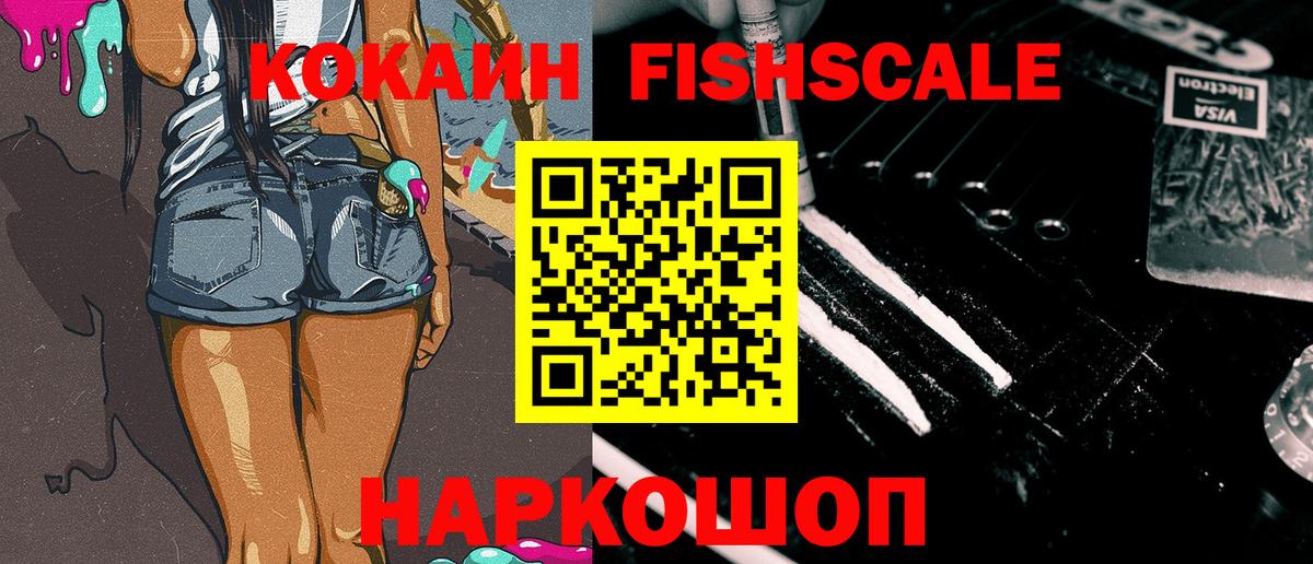 Видное  COCAIN Боливия  Вход с VPN 