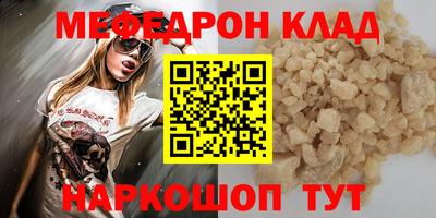 2c-b Берёзовский