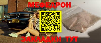2c-b Берёзовский