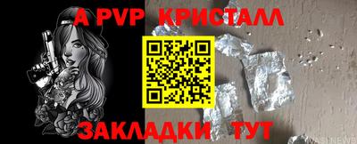 2c-b Берёзовский