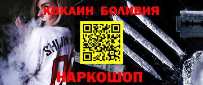 каннабис Бийск