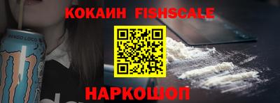 каннабис Бийск