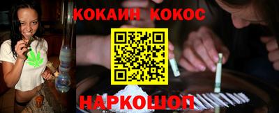 ешки Беслан