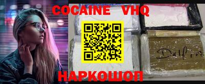 каннабис Бийск