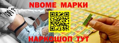2c-b Берёзовский
