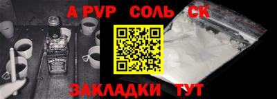 каннабис Бийск
