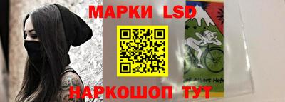 2c-b Берёзовский