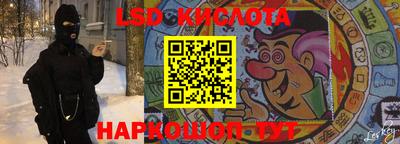 ешки Беслан