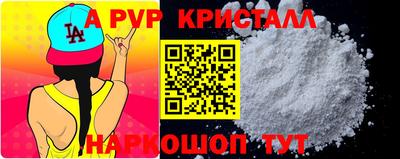 ешки Беслан