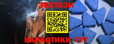 каннабис Бийск