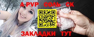 каннабис Бийск