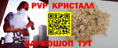 ешки Беслан