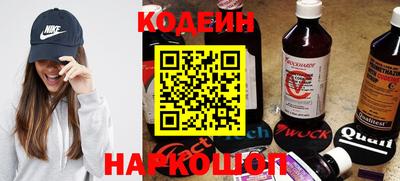 каннабис Бийск