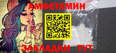 2c-b Берёзовский