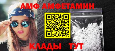 каннабис Бийск