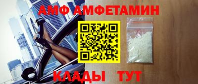 каннабис Бийск
