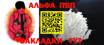 каннабис Бийск