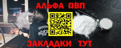 ешки Беслан