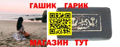 ешки Беслан