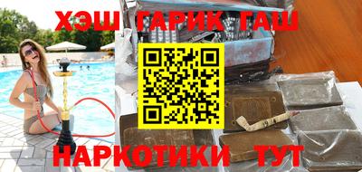 каннабис Бийск