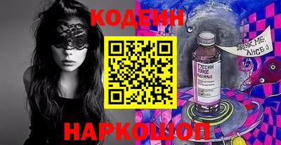2c-b Берёзовский