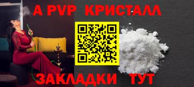 2c-b Берёзовский