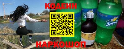 каннабис Бийск