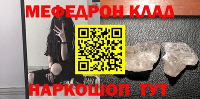 ешки Беслан