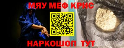 ешки Беслан