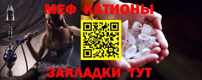 каннабис Бийск