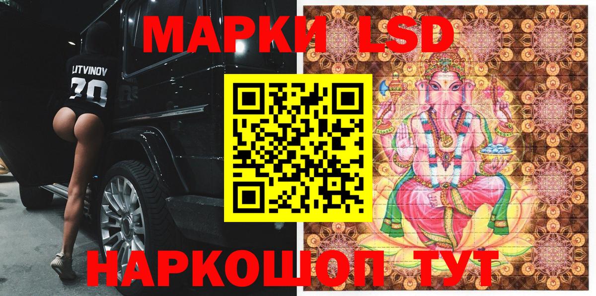 Марки NBOMe 1,5мг  Марки NBOMe 1,5мг  Видное  Вход с VPN 