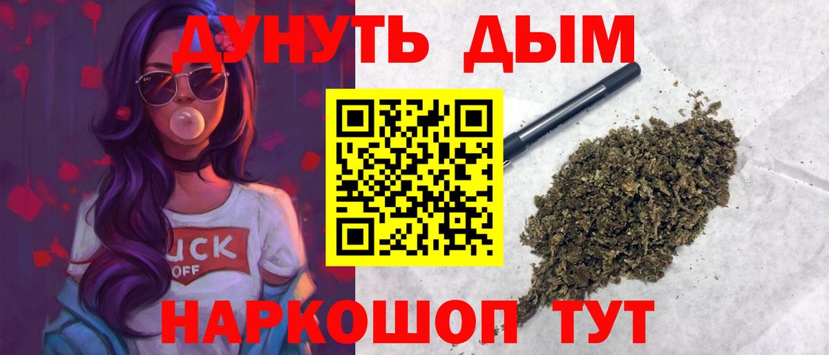 Шишки марихуана AK-47 Видное